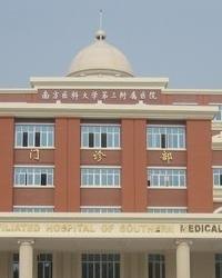 运城市皮肤病医院_地址_电话_专家