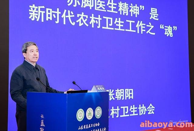 山东省精神卫生中心医生预约挂号_出诊时间