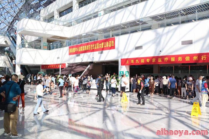 海南西部中心医院_地址_电话_专家挂号