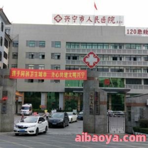 深州市中医院_地址_电话_专家挂号