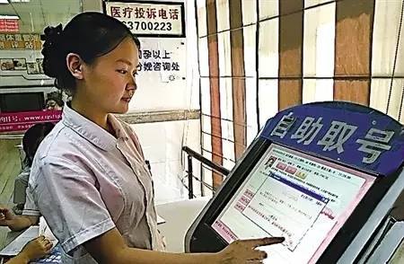 重庆市妇幼保健院医生预约挂号_出诊时间