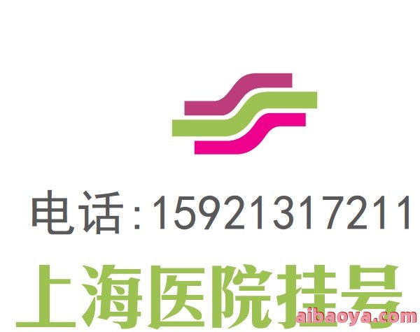 辽宁省精神卫生中心_地址_电话_专家挂号