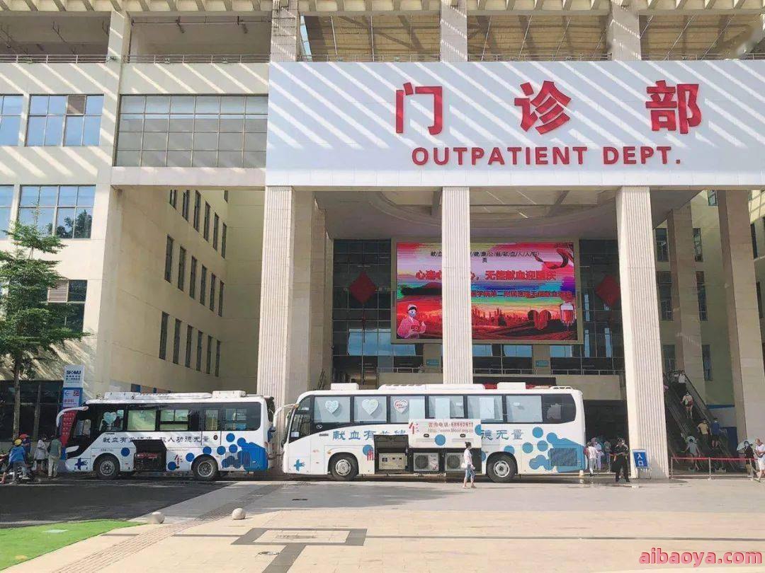 海南医学院附属医院官网是什么_简介_专家挂号