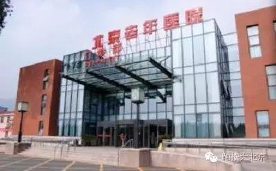 石家庄蕴育男科医院官网是什么_简介_专家挂号