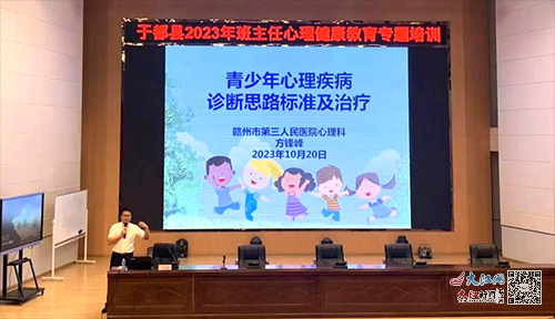 赣州三康医院_地址_电话_专家