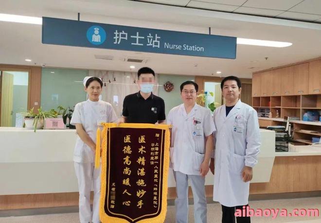蚌埠市负责人民医院医生预约挂号_出诊时间
