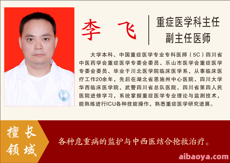 蒲江县中医医院医生预约挂号_出诊时间