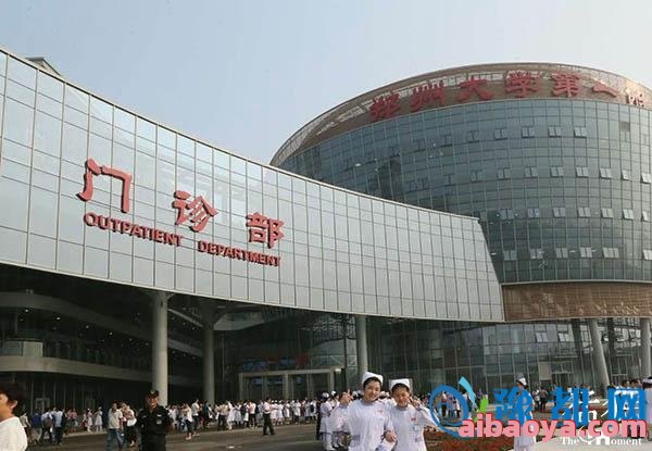 郑州大学附属医院郑东院区医生预约挂号_出诊时间