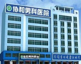 温州男科医院官网是什么_简介_专家挂号