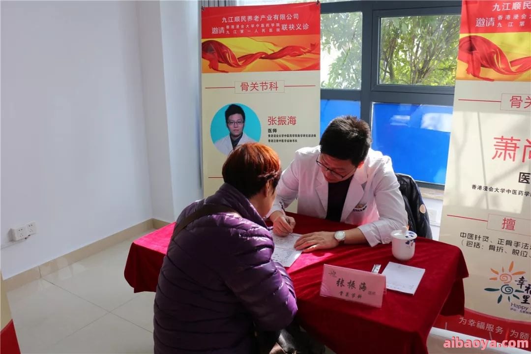 洪都中医院_地址_电话_专家