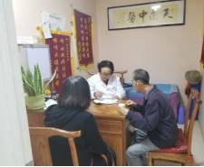 青岛天道中医门诊官网是什么_简介_专家挂号