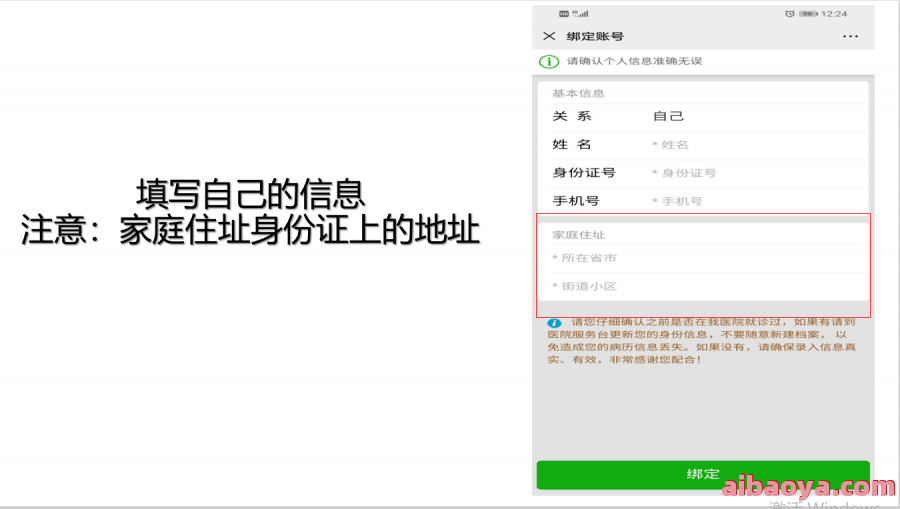玛纳斯县人民医院医生预约挂号_出诊时间