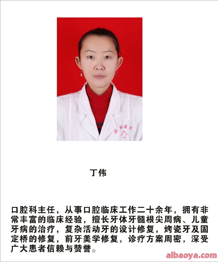 西安北环医院医生预约挂号_出诊时间