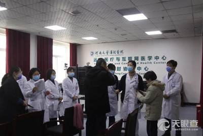 河南大学淮河医院_地址_电话_专家挂号