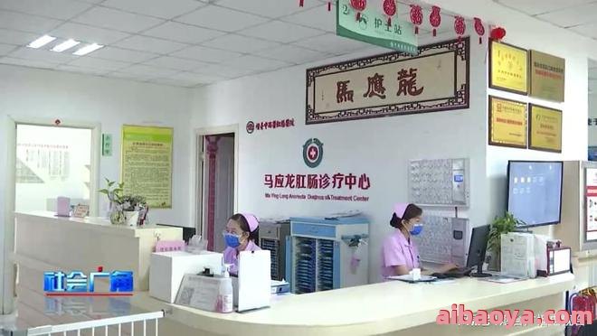 郑州肛肠医院_地址_电话_专家挂号