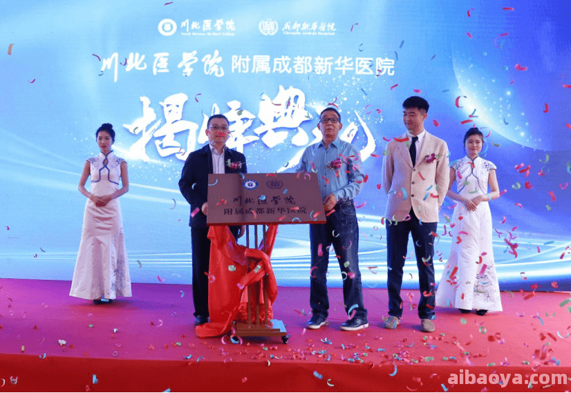 郑州市第二人民医院医生预约挂号_出诊时间