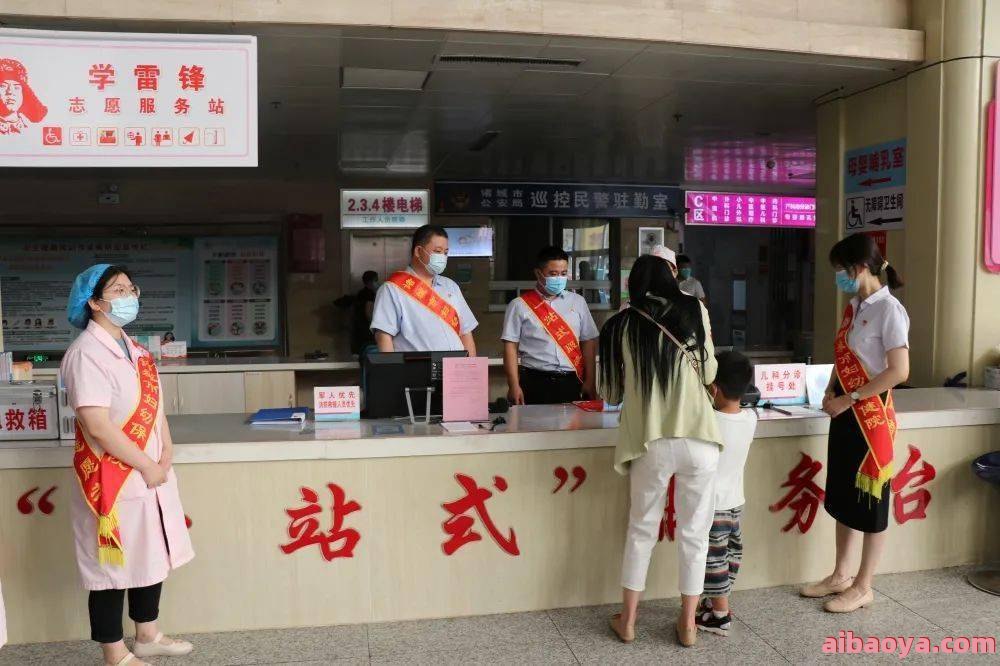 诸城市妇幼保健院简介_地址