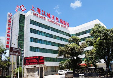 贵阳皮肤病医院_地址_电话_专家挂号