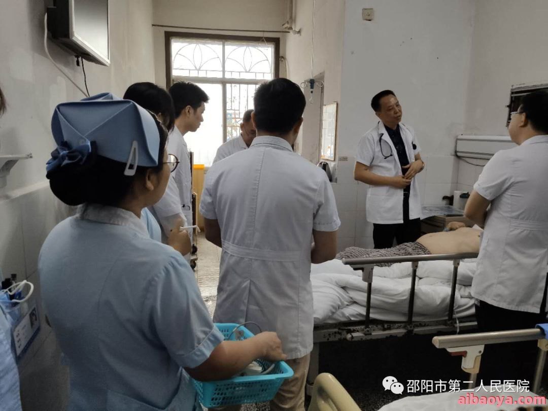 邵阳市第二人民医院医生预约挂号_出诊时间