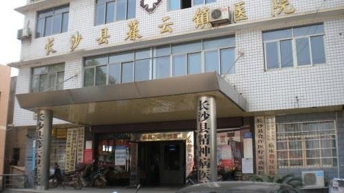 长沙市精神病医院官网是什么_简介_专家挂号