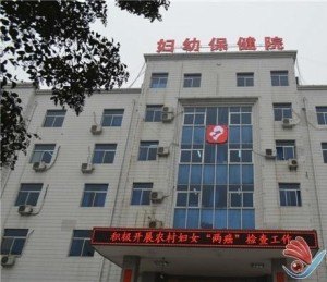 韩城矿务局总医院官网是什么_简介_专家挂号