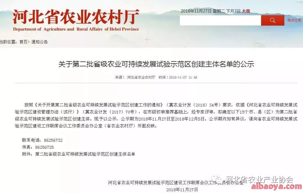 罗源县中医院官网是什么_简介_专家挂号