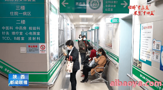 南郑区人民医院官网是什么_简介_专家挂号