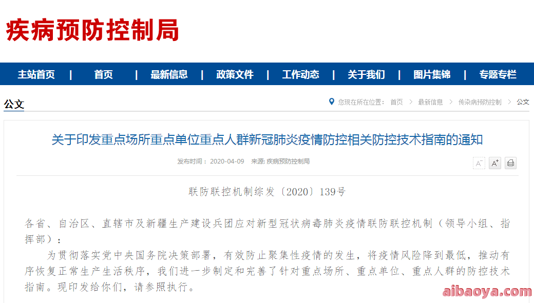 重庆疾病医院医生预约挂号_出诊时间