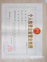 青岛皮肤病医院医生预约挂号_出诊时间
