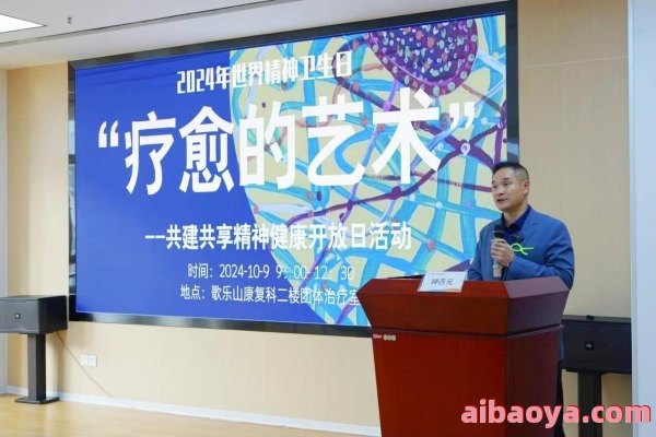 重庆市精神卫生中心_地址_电话_专家挂号