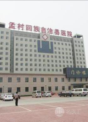 潜山县医院_地址_电话_专家挂号
