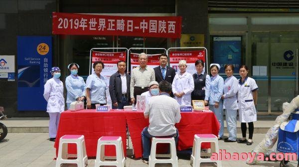 西安口腔医院_地址_电话_专家