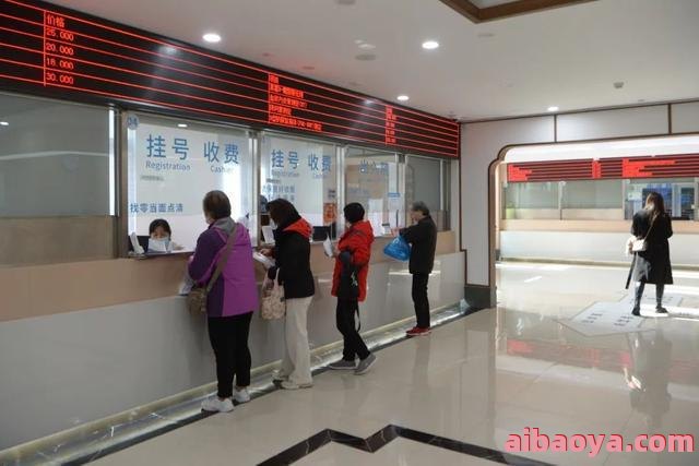 上海市静安老年医院医生预约挂号_出诊时间