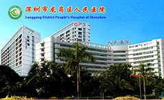 深圳市人民医院一门诊官网是什么_简介_专家挂号
