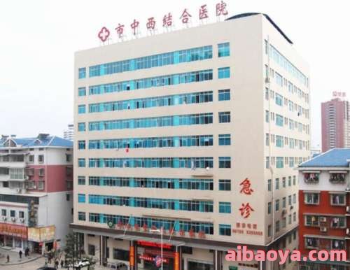邵阳医专附属医院官网是什么_简介_专家挂号