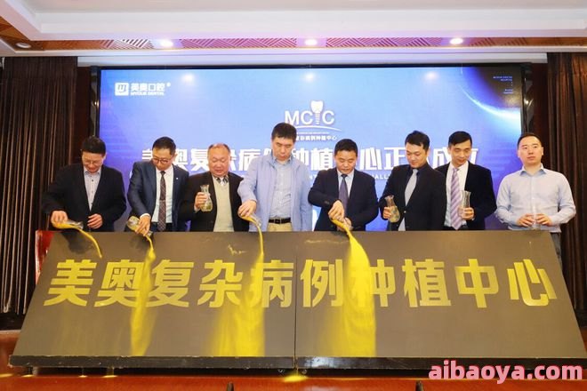 苏州美奥口腔医院医生预约挂号_出诊时间
