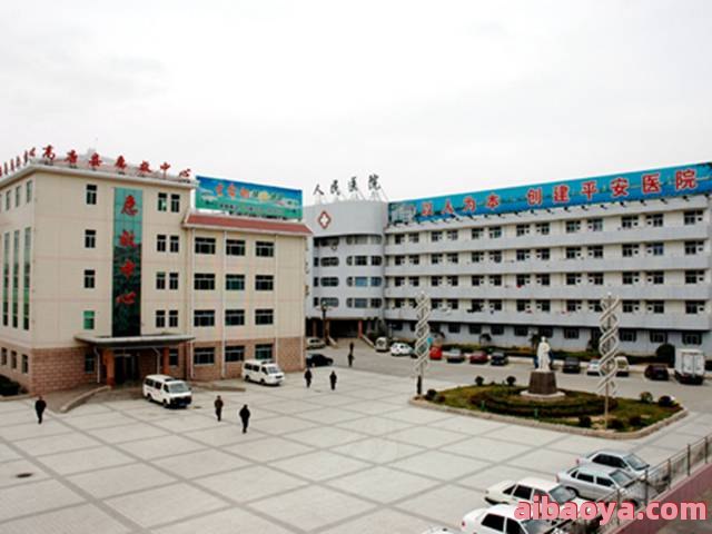 行唐县人民医院医生预约挂号_出诊时间