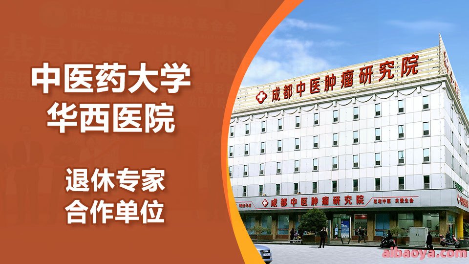 长沙肿瘤医院官网是什么_简介_专家挂号