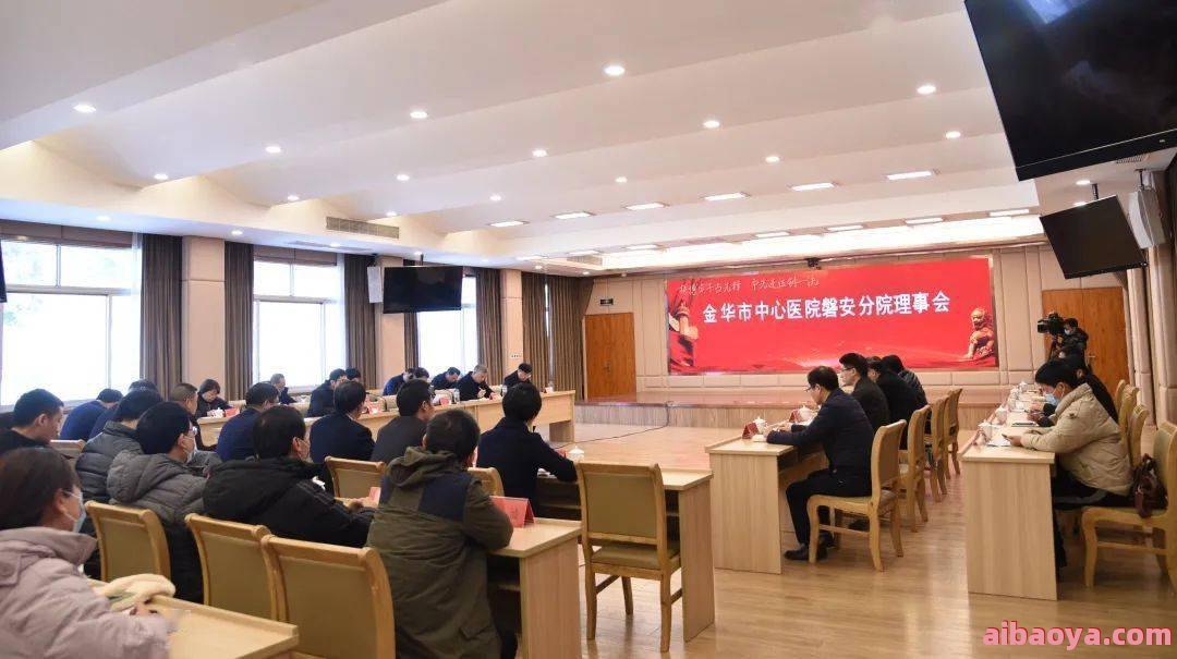 金华市人民医院医生预约挂号_出诊时间
