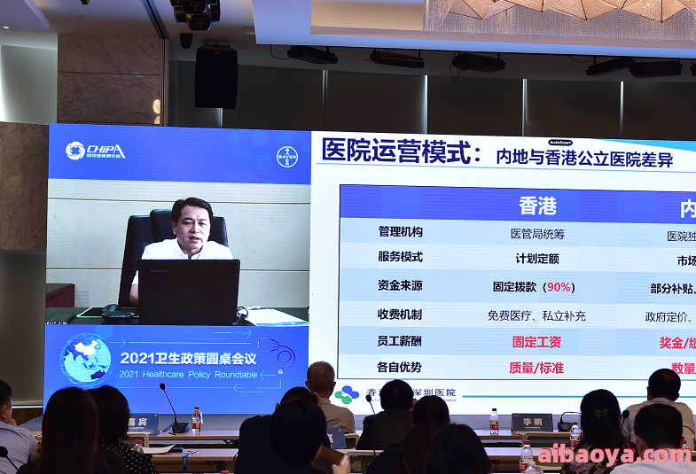 香港大学深圳医院官网是什么_简介_专家挂号