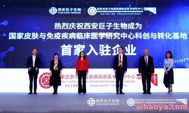 陕西省皮肤疾病防治所官网是什么_简介_专家挂号