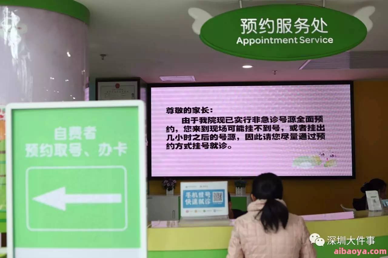 福州市推拿医院官网是什么_简介_专家挂号