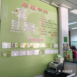 珠海市慢疾病防治中心官网是什么_简介_专家挂号
