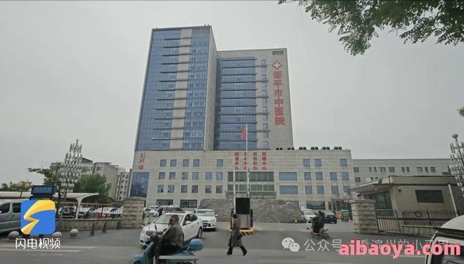 莒南县中医院_地址_电话_专家