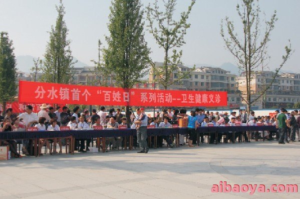桐庐县第二人民医院官网是什么_简介_专家挂号