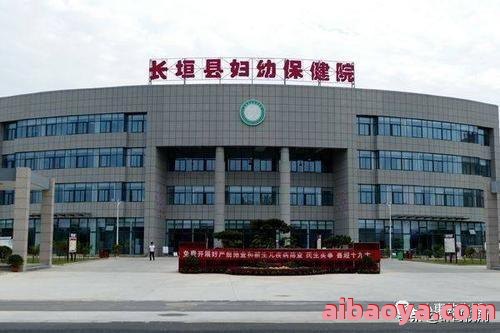 新乡市妇幼保健院_地址_电话_专家