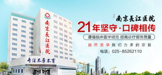 上海长江医院_地址_电话_专家挂号