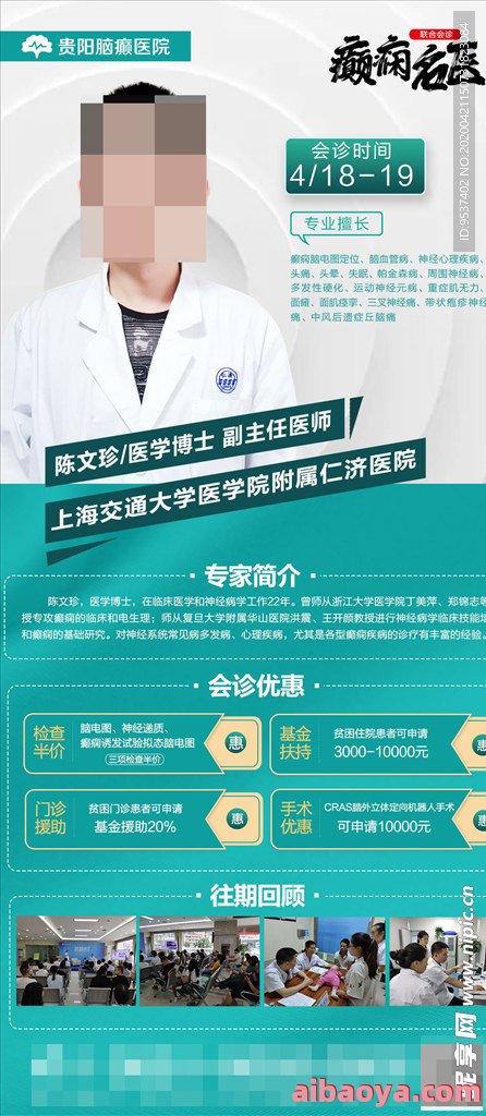 临潼职业病医院官网是什么_简介_专家挂号