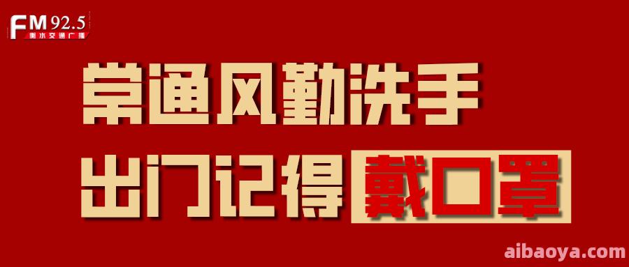 衡水市第五人民医院_地址_电话_专家挂号