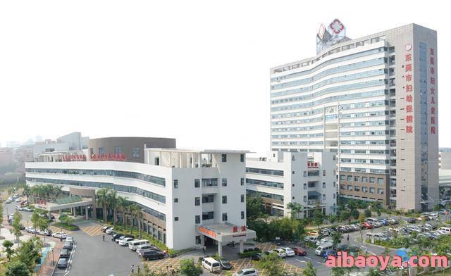 东莞市妇幼保健院医生预约挂号_出诊时间